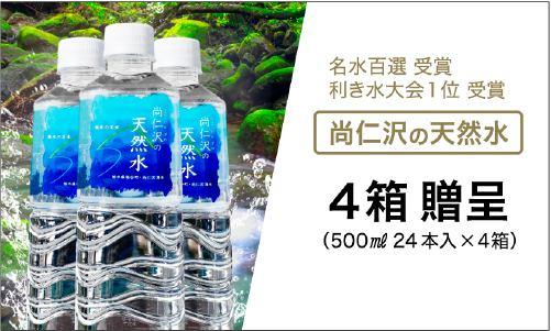 株主優待券サンプル