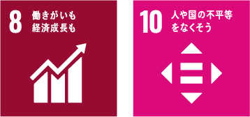 2セット多様な働き_20220906