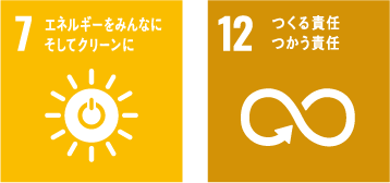 2セット省エネ_20220906