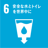 SDGsLogo_006_20220902
