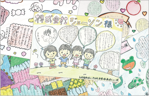 ThankyouMail_Photo＿20220815